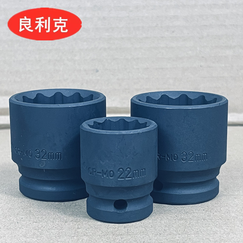 1/2气动梅花套筒 电动扳手冲击风炮多功能棘轮快速套头大飞工具图片