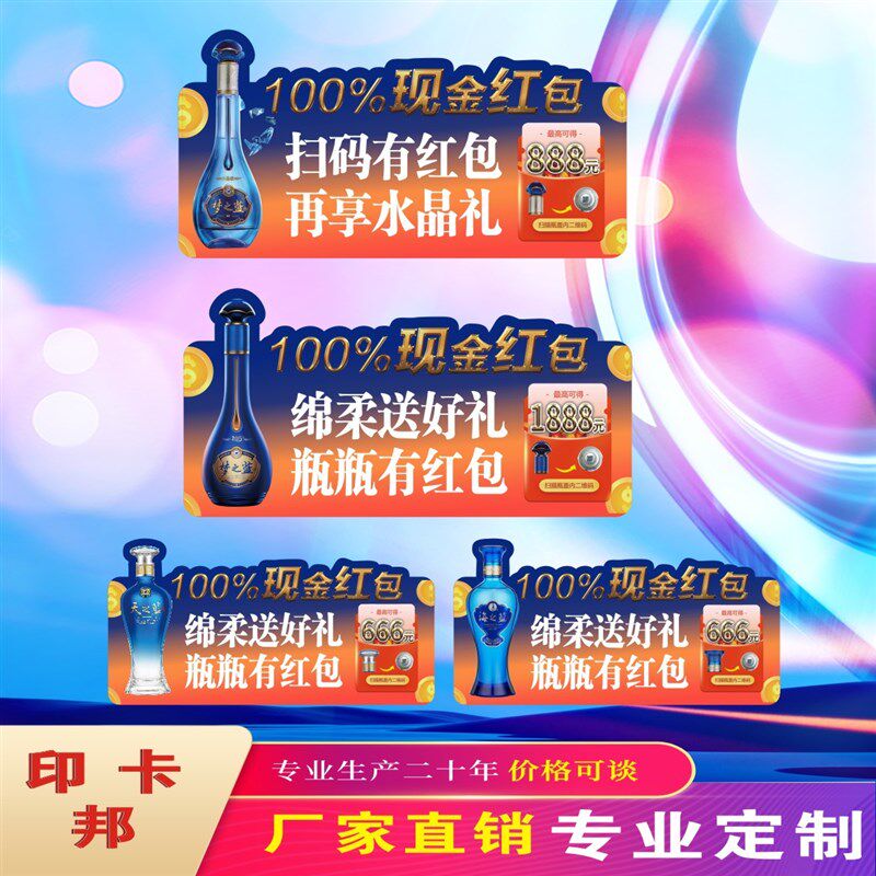 潭酒折弯卡国台酒水卡L牌PVC红牛价签红酒开口笑酒价格牌台卡pvc