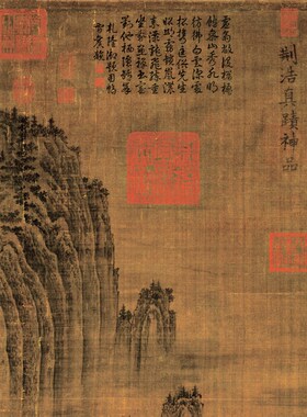 五代后梁 荆浩 匡庐图 国画 古山水风景 客厅办公室挂画 艺术微喷