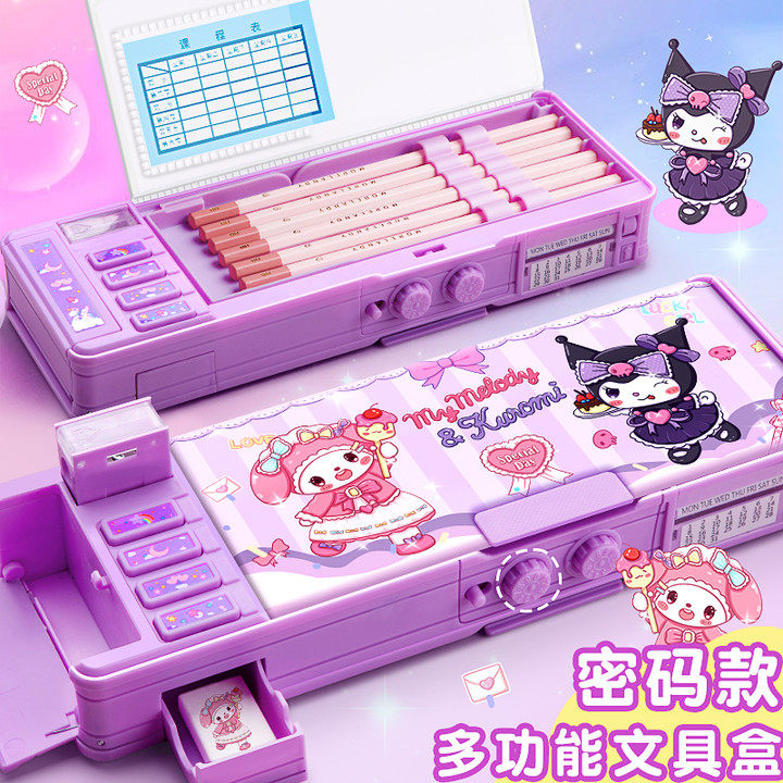 大容量笔袋文具盒女孩款小学生专用塑料多功能铅笔盒一三年级2023,文具电教/文化用品/商务用品,笔袋,淘宝优惠券,粉丝福利购,淘宝优惠卷