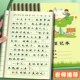 小学生日记本一年级A5儿童田字格方格日记本男孩女孩专用周记本小