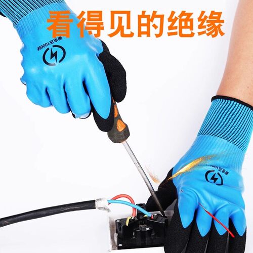 低压防电380V/400V新能源汽车维修绝缘手套电工双面1000V绝缘手套