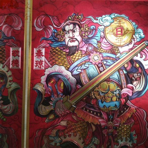 【乐乎】国潮门神门贴秦琼尉迟恭秦叔宝尉迟敬德创意防水开业乔迁