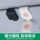 车载眼镜夹眼镜盒收纳汽车遮阳板墨镜夹眼睛磁吸放置架车内多功能