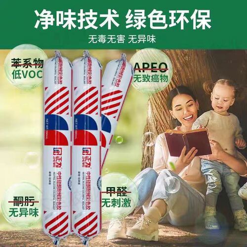 正为35级结构胶耐候玻璃胶建筑工程门窗铝板幕墙阳光房防水密封胶