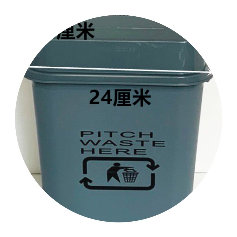 5L8L10L15L方形疗黄色垃圾桶废弃桶灰色蓝色生活摇盖桶污物桶