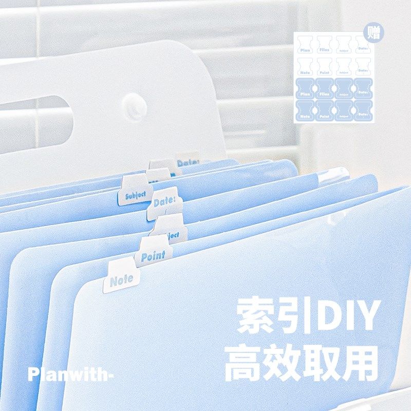 Planwith风琴文件夹包a4试卷收纳袋高颜值多层学生大容量分类档案,文具电教/文化用品/商务用品,文件夹/试卷夹,淘宝优惠券,粉丝福利购,淘宝优惠卷