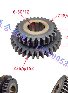 北京铣床南通长征X52X53X62X63X5032X6132主轴箱齿轮 花键轴 镶条