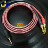 纯铜3.5转双香蕉头音频线老电子管收音机接手机专用连接线拾音线