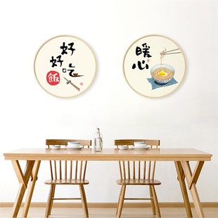水墨宣言 餐厅装饰画好好吃饭暖心饭厅挂画餐桌墙面温馨文艺墙画