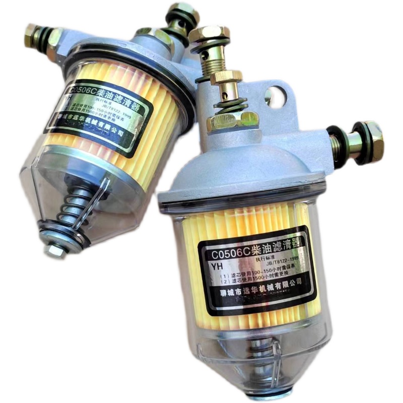 透明款柴油滤清器总成柴油滤杯三轮车拖拉机C0506C滤芯单缸农用车
