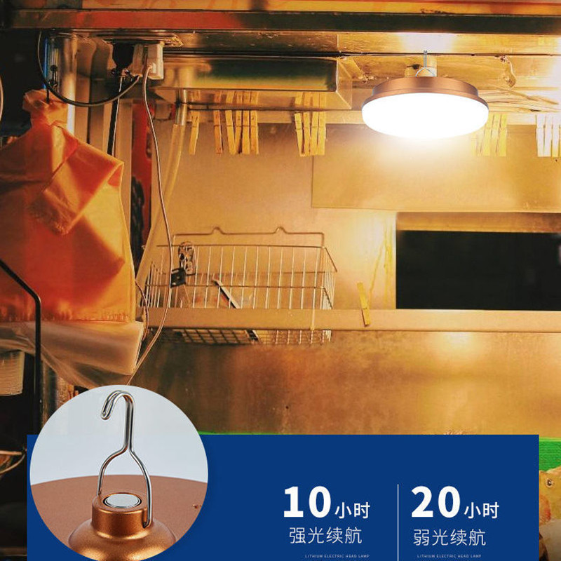 国谱星充电小太阳飞碟灯超长续航防水地摊灯工地装修移动应急灯,家装灯饰光源,应急灯,淘宝优惠券,粉丝福利购,淘宝优惠卷