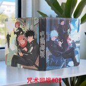 咒术回战卡册收纳册四宫格迷你小卡册超大号卡包可爱风卡片收藏册