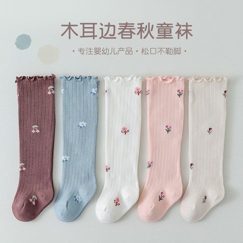 宝宝过膝袜春秋纯棉婴儿长筒袜0-6-12个月无骨松口不勒腿女童公主,童装/婴儿装/亲子装,儿童袜子(0-16岁),淘宝优惠券,粉丝福利购,淘宝优惠卷