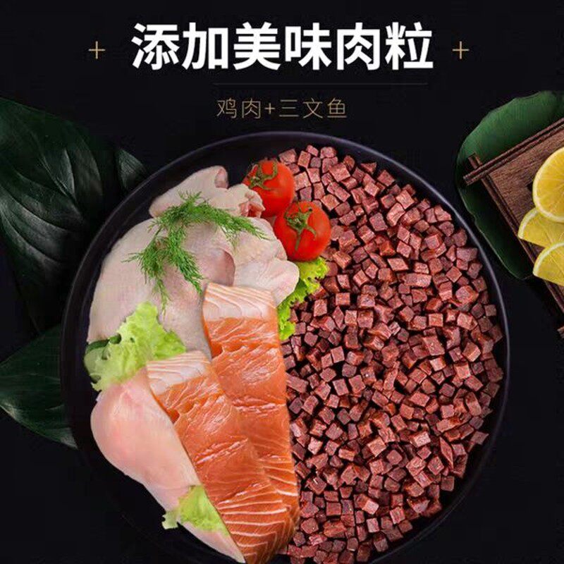 疯狂的小狗博美专用3斤美毛去泪痕白色棕色 成犬幼犬怀孕母犬狗粮