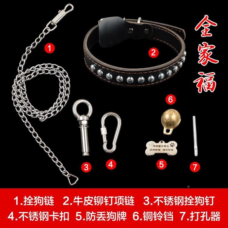 拴狗固定器地钉加粗加长拴狗桩地栓狗狗固定栓绳狗狗用品全套家用