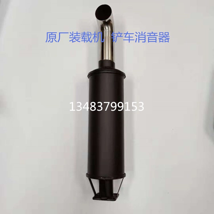 装载机消音器铲车烟筒排气管潍柴41004105消音器装载机配件包邮