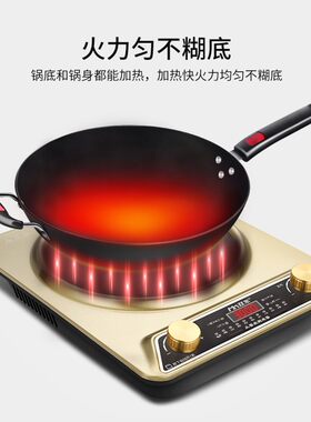 双米 凹面电磁炉家用炒菜智能多功能一体节能套餐猛火爆炒炉3000W