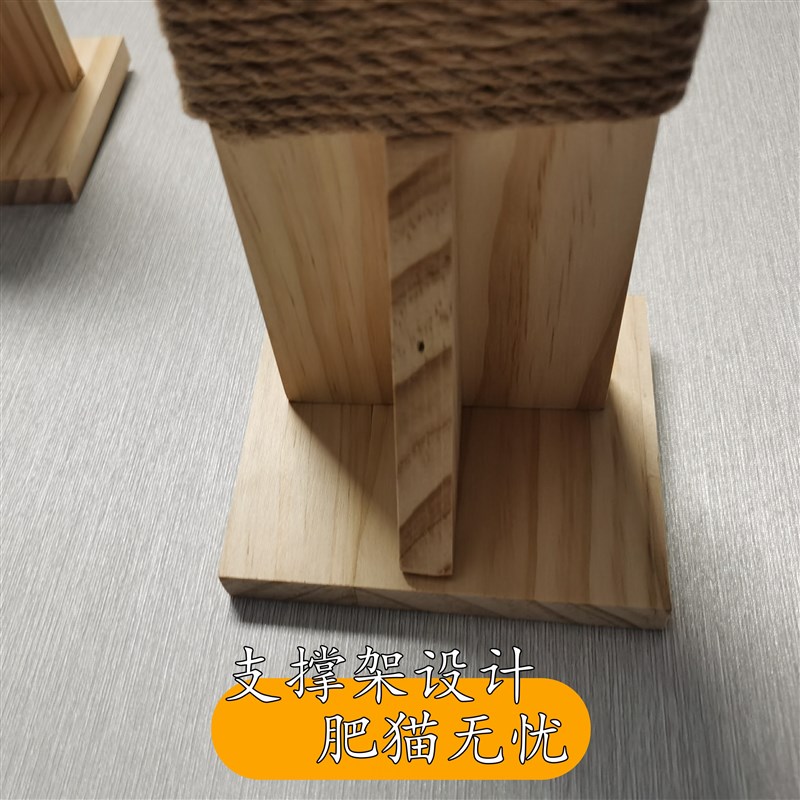 猫爬架墙壁猫爬架DIY配件猫跳台猫别墅配件免打孔猫爬架实木原木图片