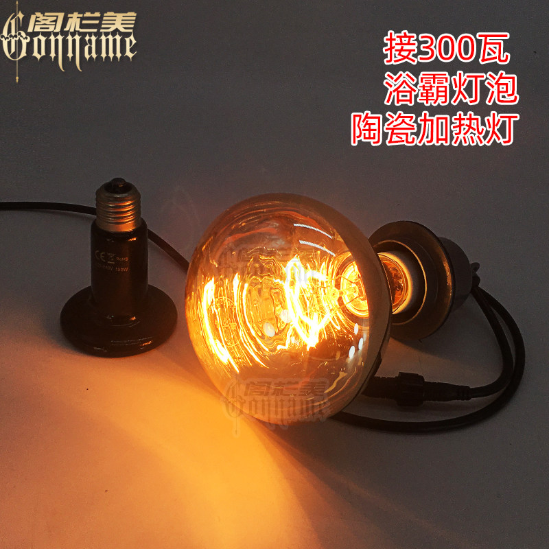 户外防水灯头保温加热灯座E27螺口灯口耐高温陶瓷铜线E40吊线灯头