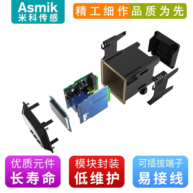 米科pH计酸度计在线ph控制器电极工业污水ORP检测测试传感器探头
