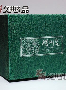 陕西特色工艺品铜川耀州瓷 单件倒装壶 酒具实用摆件商务外事礼品