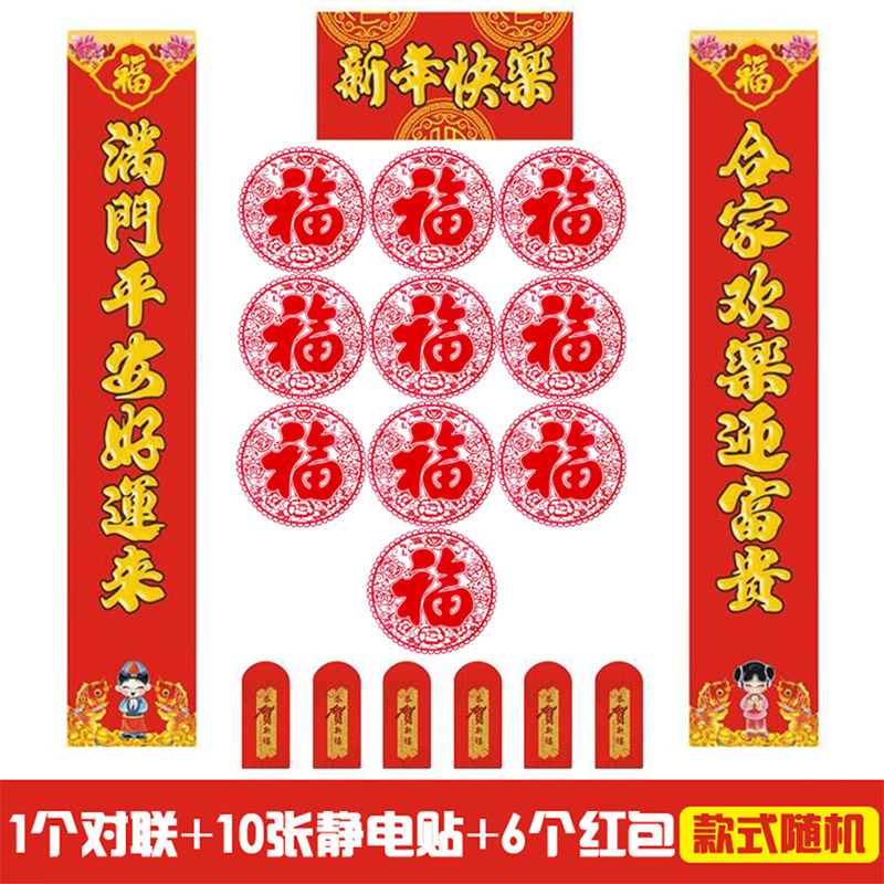 大红灯笼圆形福字年货新年春节过年灯笼喜庆装饰防水户外大门挂饰