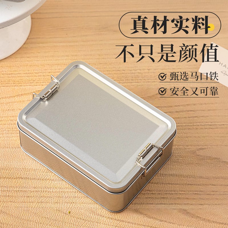 金属铁盒子带锁扣马口铁长方形铁盒收纳定制小礼盒糕点包装空盒子图片