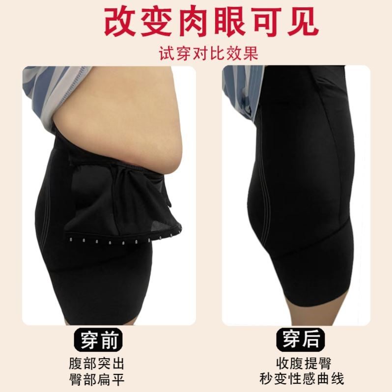 903排扣塑身裤束腰提臀裤前排扣加强收腹裤无痕女安全裤产后塑形,女士内衣/男士内衣/家居服,塑身美体裤,淘宝优惠券,粉丝福利购,淘宝优惠卷