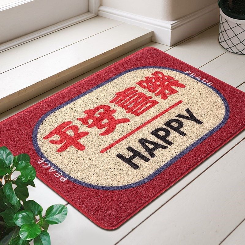 新中式入户门防滑地垫进门口门垫玄关客厅脚踩垫红色丝圈地毯地垫,居家布艺,家用脚垫,淘宝优惠券,粉丝福利购,淘宝优惠卷