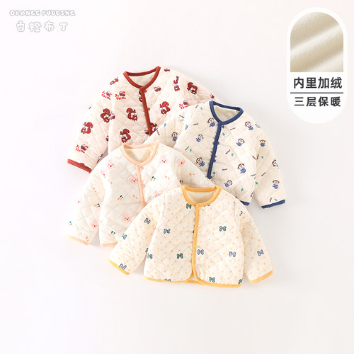 婴儿内胆棉服秋冬加绒保暖男女宝宝棉衣内穿上衣儿童夹棉开衫外套