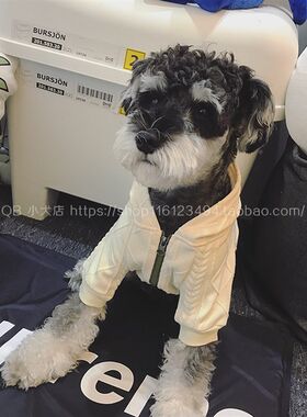 QB宠物狗狗春秋衣服雪纳瑞法斗衣服带帽拉链卫衣仿毛衣枣红米色