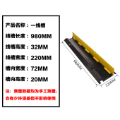 五线槽减速带橡胶线槽室内过线板室外护线槽盖线板压线板5线槽板