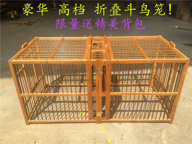 公笼 纯手工平顶笼鸟笼可折叠 包邮大号画眉鸟竹攻笼斗鸟笼打架