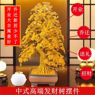 送红带婚庆乔迁开业玄关摆件手工发财树招财树铜丝铝线纯手工编织