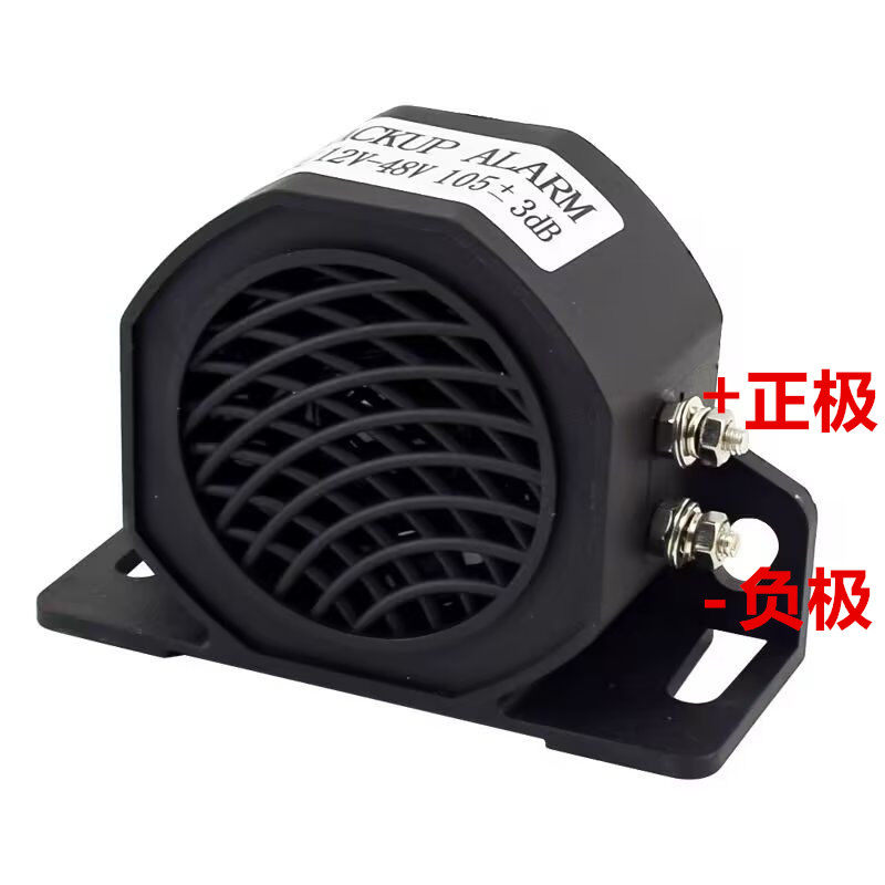 叉车工程车挖机防水倒车警示喇叭超响12v24v货车汽车滴滴蜂鸣器,电子元器件市场,喇叭/扬声器,淘宝优惠券,粉丝福利购,淘宝优惠卷