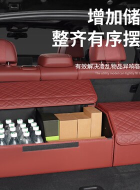 适用宝马后备箱储物箱5系i3系x3x1x2x5Lx7尾箱收纳盒汽车内饰用品