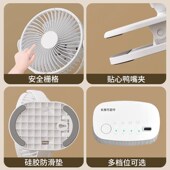 卡西道夫床头小风扇USB小型静音学生宿舍夹子式 电扇家用床头夹扇