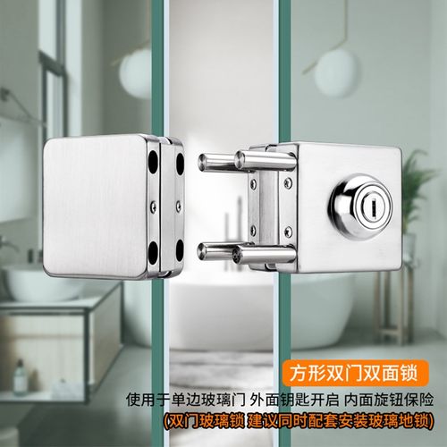 门店双开有框无框带框玻璃门锁单门双门免开孔u型锁推拉门有门框