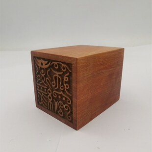 道印章枣木印云篆道经师宝印细道经师三宝印道家印章