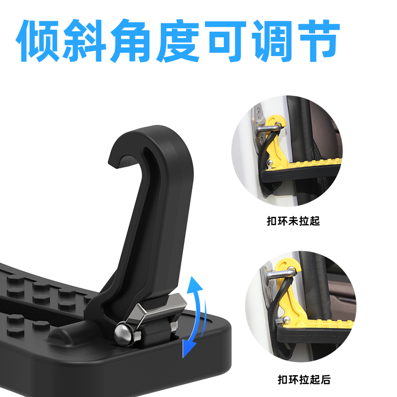 上车顶脚踏板汽车门锁扣多功能行李架攀爬辅助梯越野车改装通用型