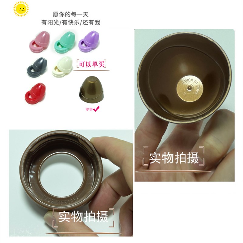 适配格罗咪咪水杯配件 盖子 韩国宽口径奶瓶宝宝吸管杯吸嘴 杯盖