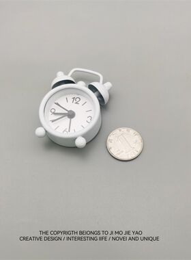 寂寞解药 迷你小闹钟 可爱可走时可闹铃金属超小摆件