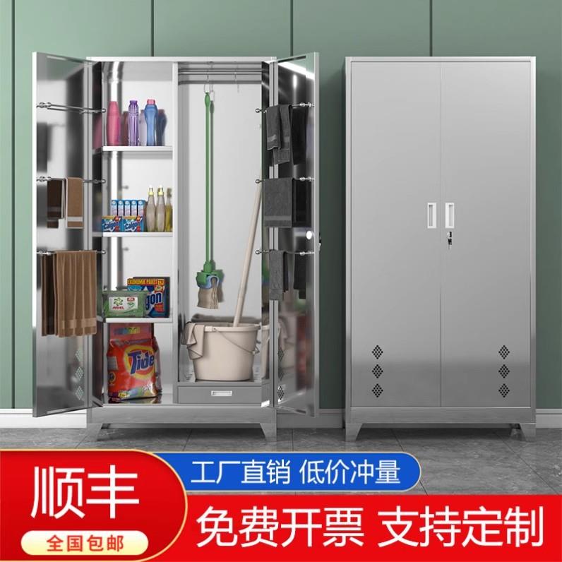 不锈钢清洁柜卫生杂物收纳柜学校医院清洁具存放柜保洁拖把储放柜