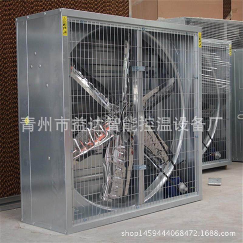 1000型镀锌板负压风机农业鸡舍负压风机养殖负压风机,畜牧/养殖物资,特种养殖设备,淘宝优惠券,粉丝福利购,淘宝优惠卷