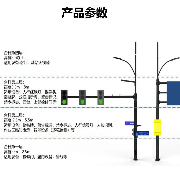 厂家直供智能路灯杆监控灯杆5G智慧路灯多杆合一红绿灯信号灯杆