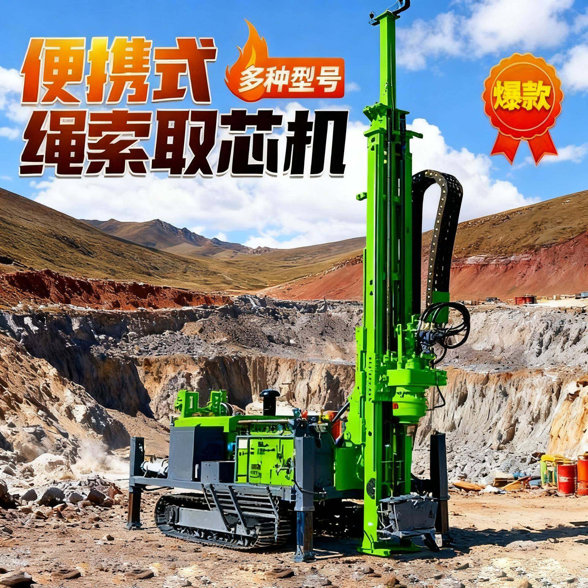 履带式地质勘探取芯钻机SPT标准贯入试验钻机全液压千米绳索钻机,五金/工具,工程钻机,淘宝优惠券,粉丝福利购,淘宝优惠卷