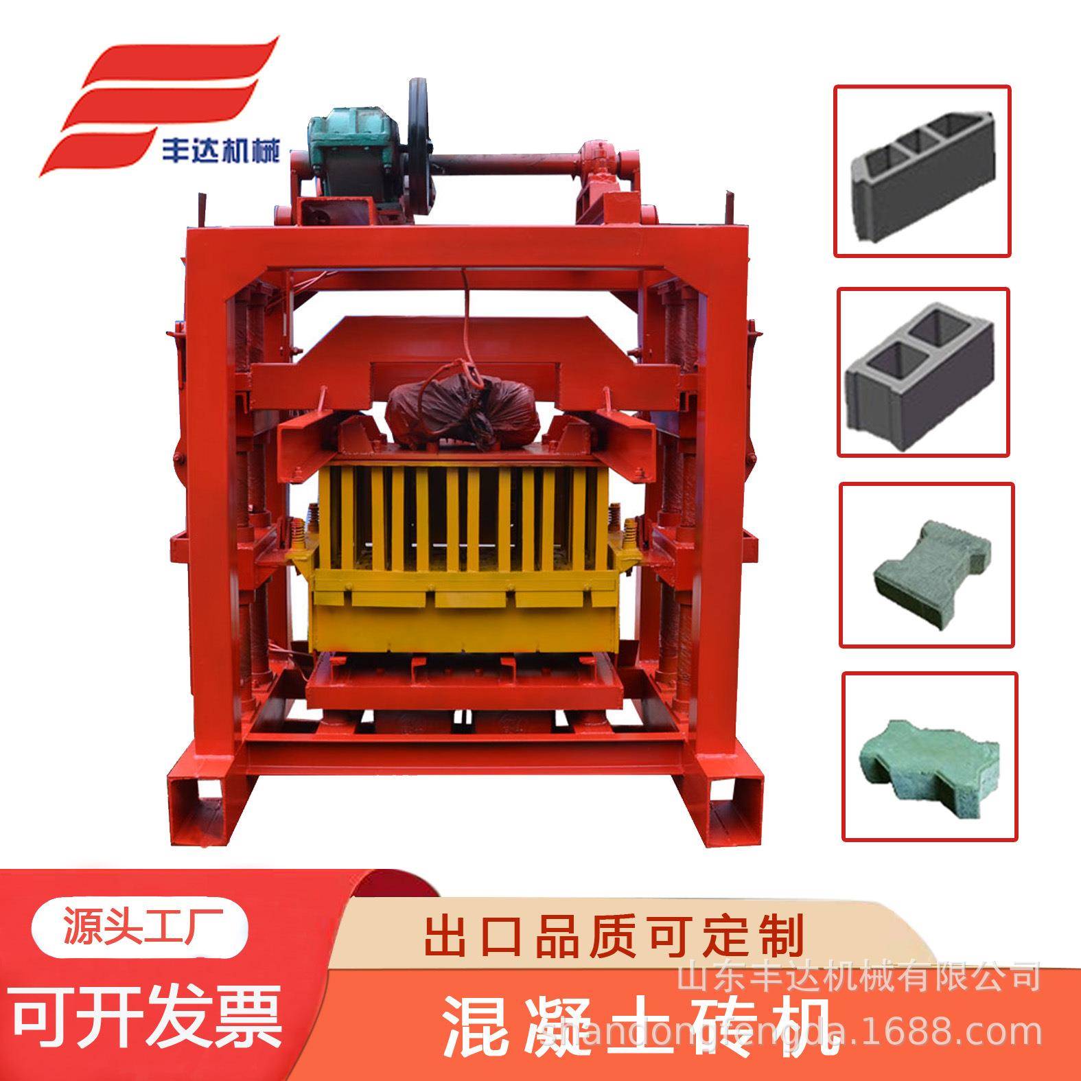 工厂直销手动砖机QTJ4-40经济实惠小型砖机制砖机