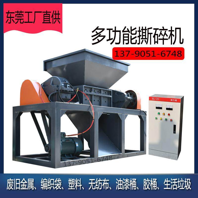 热销强力双轴撕碎机塑料废金属废家电撕碎机生活垃圾粉碎设备,工业油品/胶粘/化学/实验室用品,其他实验室设备,淘宝优惠券,粉丝福利购,淘宝优惠卷