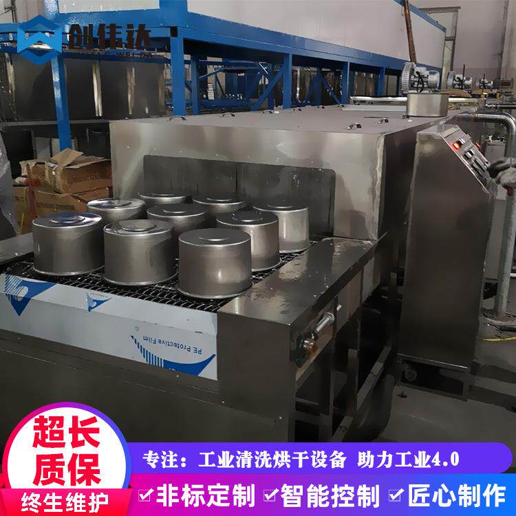 拉伸锅除油超声波清洗机平底蒸锅表面洗净机碳钢盆去润滑油设备